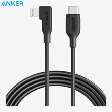 Anker C to Right Angle Lightning Cable