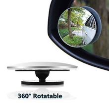 360° Rotatable Car Blind Spot Mirror 2 pcs