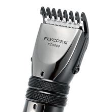 Flyco FC5808 Rechargeable Electric Hair Trimmer Clipper Kits