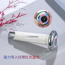 Eye Massager