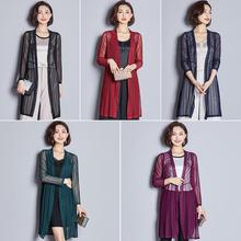 Korean Version 2020 Sun Protection Outer Wear For Women