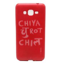 Red Chiya Churot Chill Printed Mobile Case For Grand G530