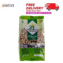 24 Mantra Organic Kabuli Chana (White Chick Peas) -1kg