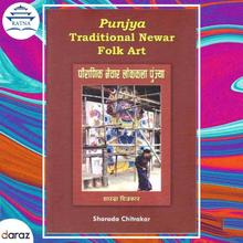 Punjya Traditional Newar Folk Art - Sharada Chitrakar