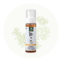 Organic Harvest Vitamin C Face Toner - 100ml