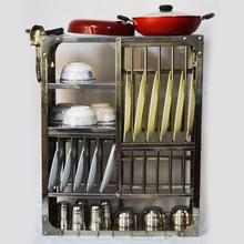 Stainless Steel Dish Rack ( 28 x 22 inch )