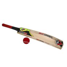 Brown Cricket Bat & Ball Set