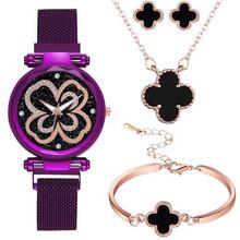 Womenstyle Fashion Boutique Quality Watch Gift Set For Women