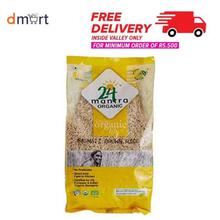 24 Mantra Organic Basmati Rice Premium Brown-1kg