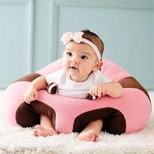 Sit Up Cushion Chair - Newborn Baby Support Seat