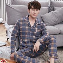 CHINA SALE-   Long-sleeved pajamas men's spring and autumn