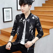 Casual Slim Fit Bomber Jacket For Men - white