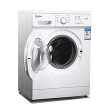 Himstar  Front Loading Washing Machine 7.5 Kg