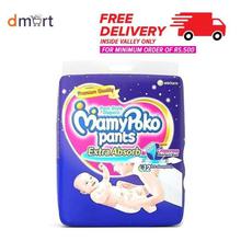 MamyPoko Pant Style Diapers Size XL - 7 Count