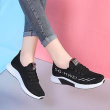 CHINA SALE-   old Beijing cloth shoes ladies flying knit