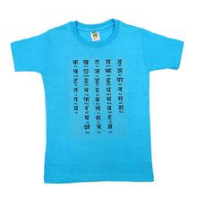 Turquoise 'Ka Kha Ga' Printed T-shirt For Boys