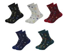 Happy Feet Pack of 5 Pairs of Fancy Printed Socks for Ladies (2019) (MAN1)