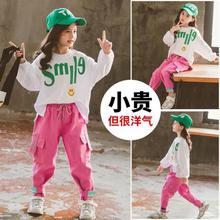 Girls' sweatshirts_Girls loose sweater casual overalls suits