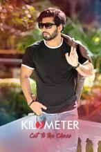 Kilometer Round Neck T-Shirt KM 3002