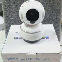 WiFi Smart Net Camera V380