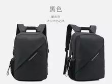 Spacetrek 15.6 Inches Shoulder Bag Backpack Oxford Cloth Multi-Functional Briefcase for Laptop/MacBook/Tablet