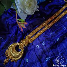 Gold Plated Rani Haar for Women