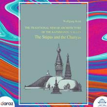 The Traditional Newar Architecture Of The Kathmandu Valley: The Stupas And The Chaityas - Wolfgang Korn (Ratna Pustak Bhandar) (Bestseller)