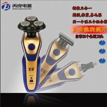 5688 triple electric shaver electric shaver razor