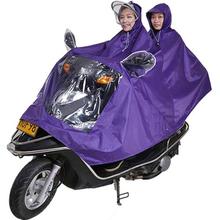 Purple Double Raincoat with Mirror Cover