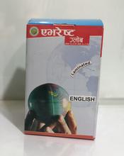 Everest globe Small (12.7cm)