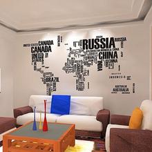 Letter World Map D Wall Sticker