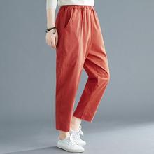 Loose Harem pants _ solid color cotton linen harem pants