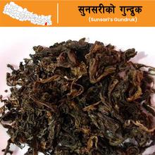 Gundruk (Dried Leafy Green Vegetables from Sunsari District) (170 grams)