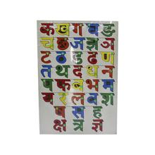 Multicolored Wooden Nepali Alphabets With Sticky Pin