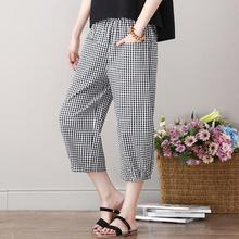 Cropped harem pants _ literary plaid elastic waist cropped