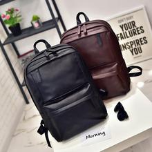 Brown PU Leather Shoulder Laptop Backpack