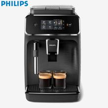 Philips EP2220/10 Espresso Coffee machine