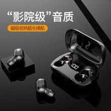 Bluetooth Headset_Digital Display Bluetooth Headset 5.0