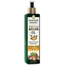 Himalayan Organics- Himalayan Organics Moroccan Argan Oil