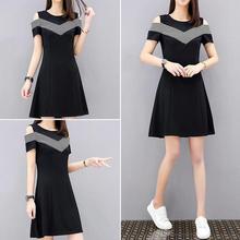 Fashion Women Summer Off Shoulder Dress Short Sleeves Slim