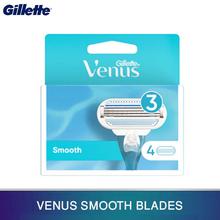 Gillette Venus Smooth Razor Blades - 4 Cartridge Refills