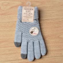 Solid Magic Touch Screen Gloves Women Men Warm Winter Stretch Knit Mittens Wool Full Finger Guantes Female Crochet Mitt Luvas