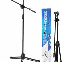 Professional Microphone Stand