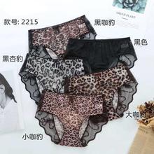 Bingsi panties_Leopard panties lace low-waist hot ladies