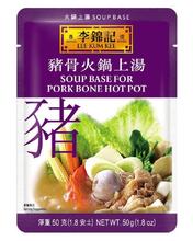 Soup Base For Pork Bone Hot Pot 50G