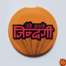 Geda Jasto Jindagi Badge