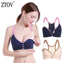 SALE- ZTOV Cotton Maternity Bra nursing bra for Feeding