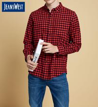 Kapadaa: Jeanswest Long Sleeve Shirt – Red