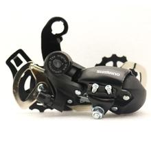 Gear Derailleurs (Tourney-24 speed Rear)