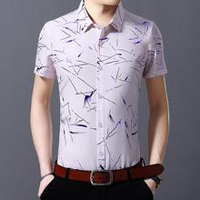 Brand men's clothing 2020 summer new brand men's clothing